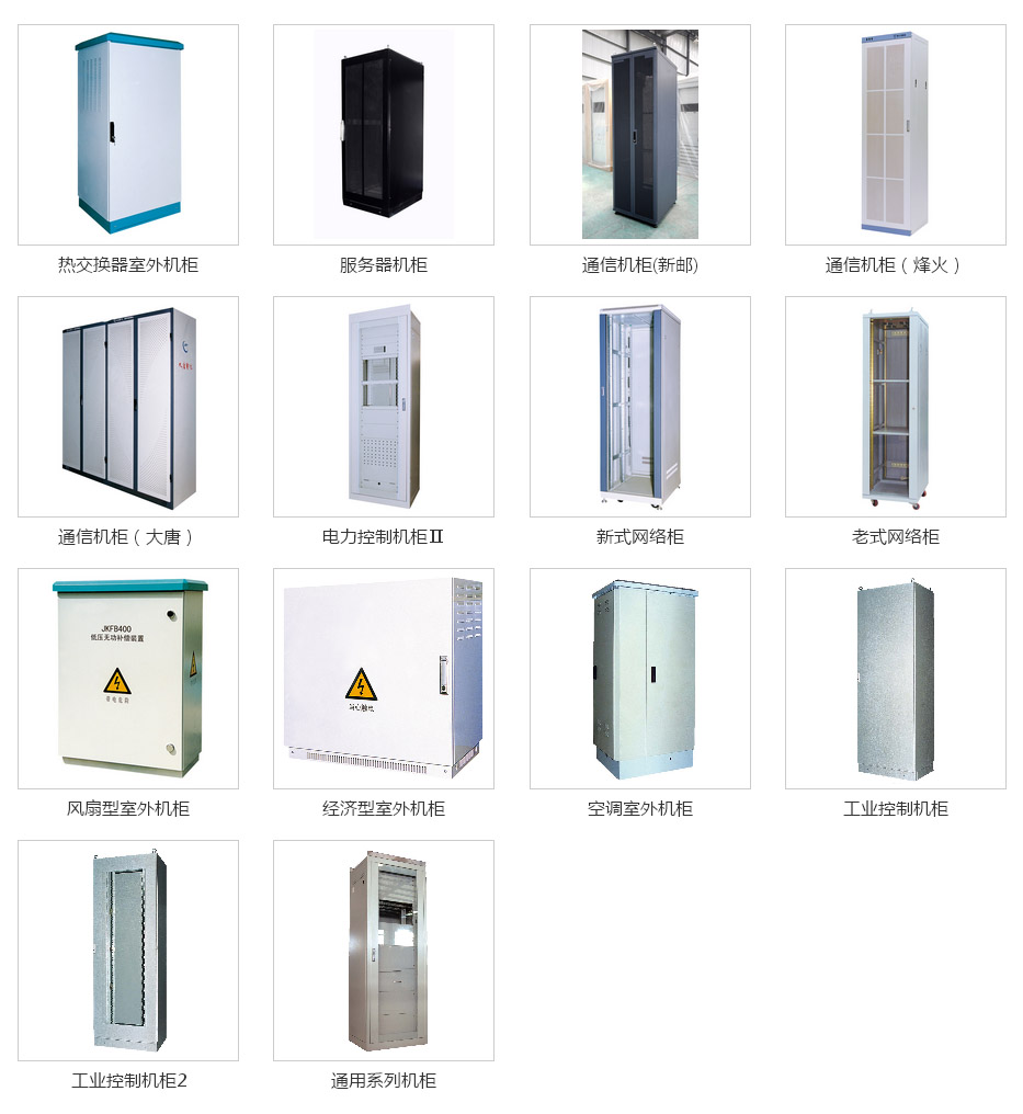 关于当前产品ag环亚集团·(中国)官方网站的成功案例等相关图片